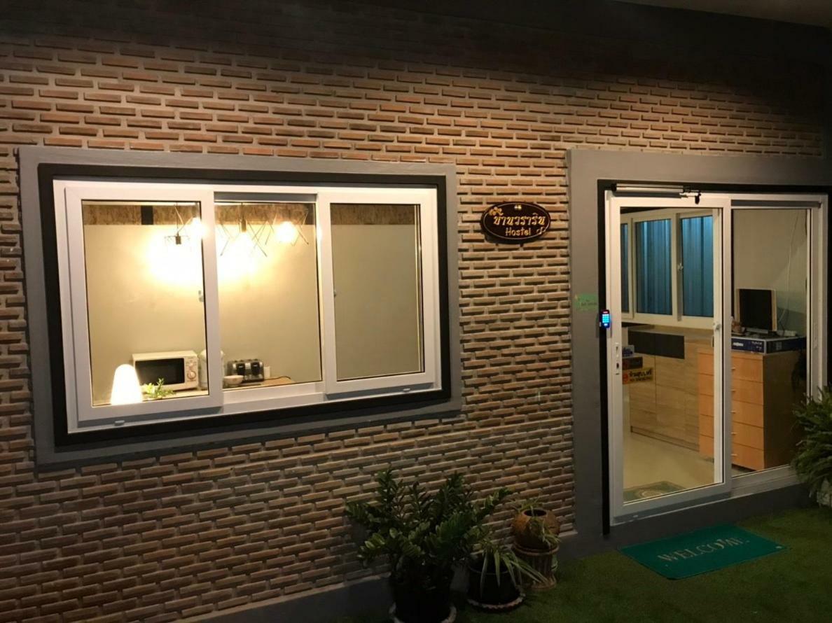 Baan Wararin Hostel Pattaya Zewnętrze zdjęcie